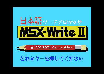 {MSX-WriteII