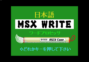 {MSX-Write