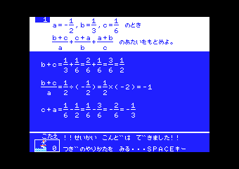 ���w�O�ꐔ�w(Tape��)�S6��