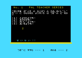 ЉTeacherذޑS9