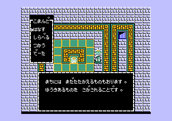 �޲�ޒ����嗤�̐킢